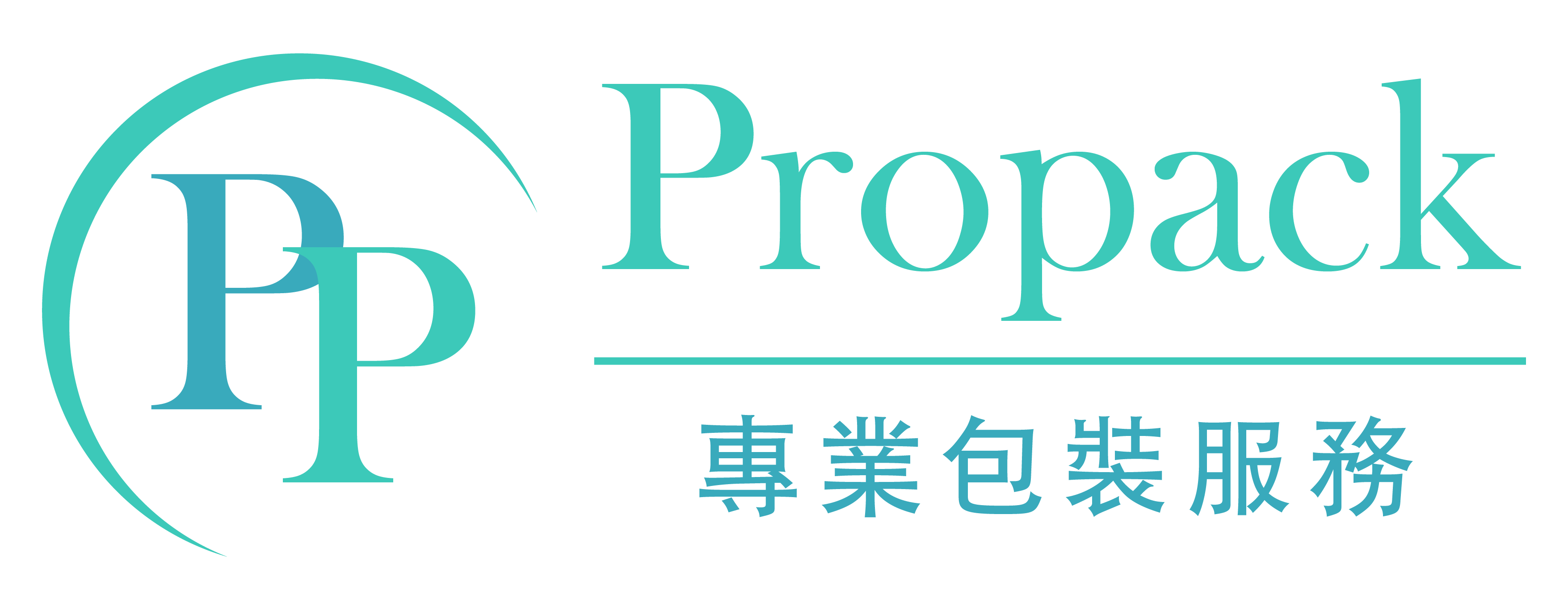 Propack Service Limited logo_Color 2